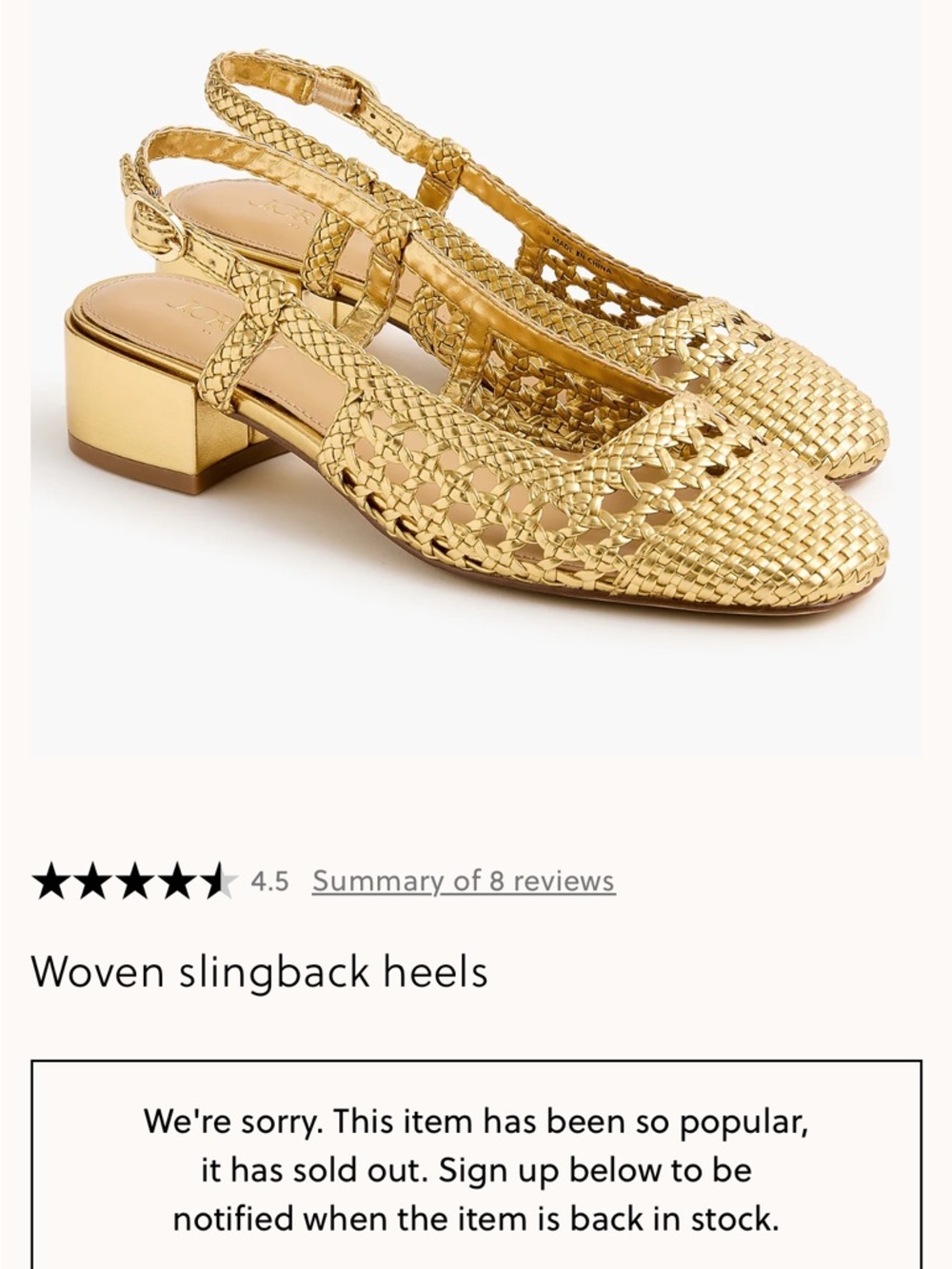 J Crew Women’s NWOT Woven Slingback Heels NIB Metallic Gold Modern Size 7.5